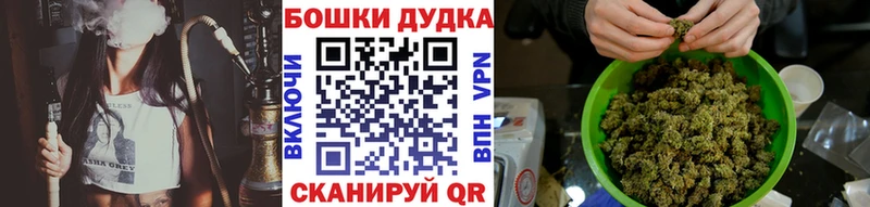 Где найти наркотики Котово ГАШИШ A PVP Псилоцибиновые грибы Мефедрон