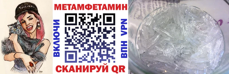 площадка какой сайт  Котово  Амфетамин VHQ  купить наркотики сайты 