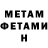 Меф VHQ Jean Spalding