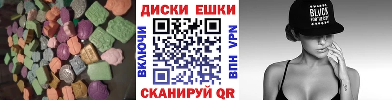 shop наркотические препараты  мега ССЫЛКА  Котово  ЭКСТАЗИ XTC 