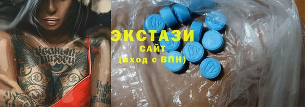 трава Сосновка