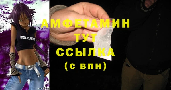 ешки Балабаново