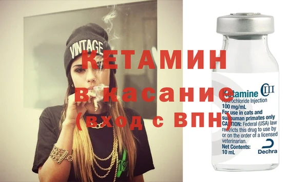 метадон Струнино