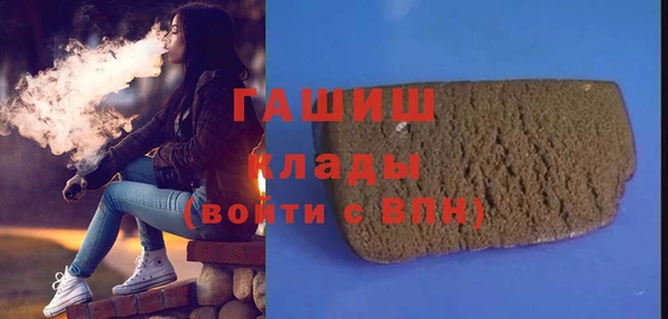 гашиш Ступино