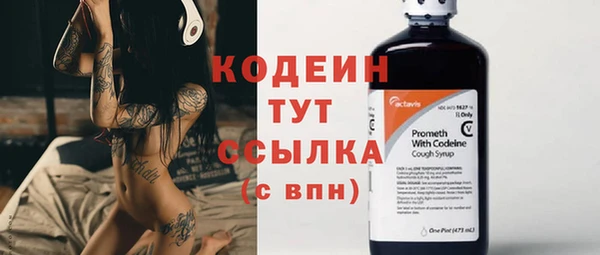 метадон Струнино