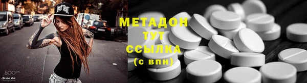 метадон Струнино