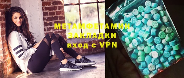 кокаин перу Сосновый Бор