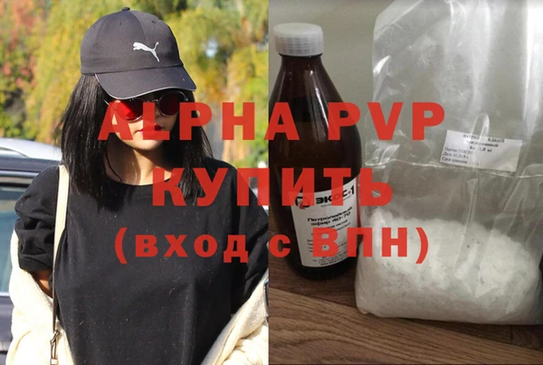 кокаин перу Сосновый Бор