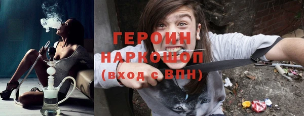 гашиш Ступино