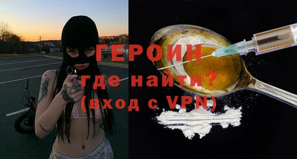 гашиш Ступино