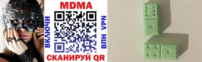 MDMA Molly Котово