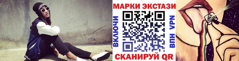 гидра   где найти наркотики  Котово  Марки N-bome 1,8мг 