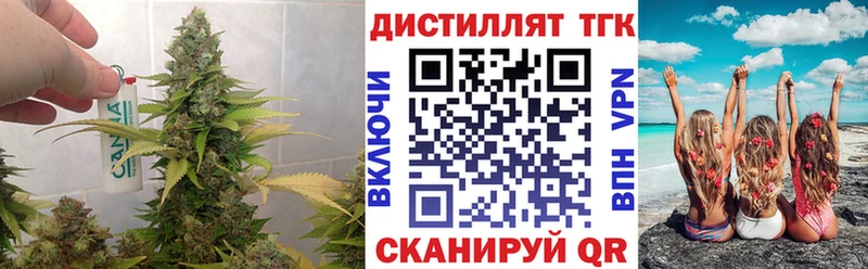 закладки Котово mega Дистиллят ТГК концентрат